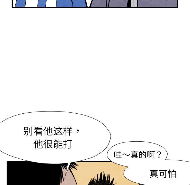第29話 - 第97张