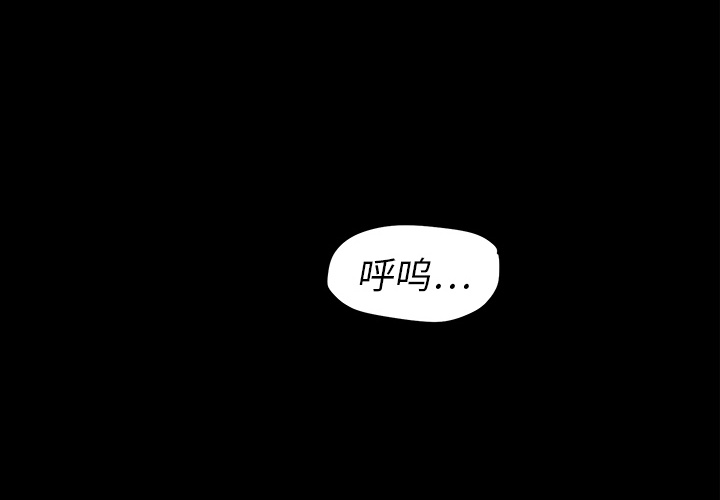 第3話 - 第1张