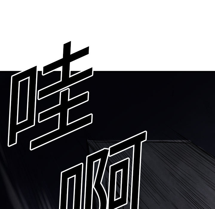 第3話 - 第10张