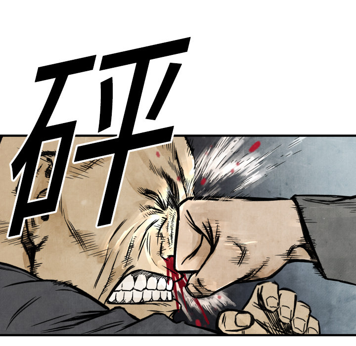 第3話 - 第100张