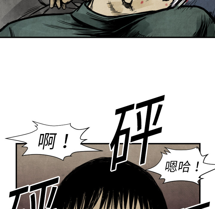 第3話 - 第102张