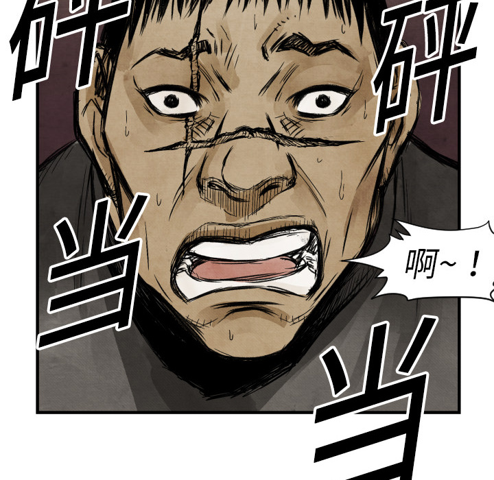 第3話 - 第103张