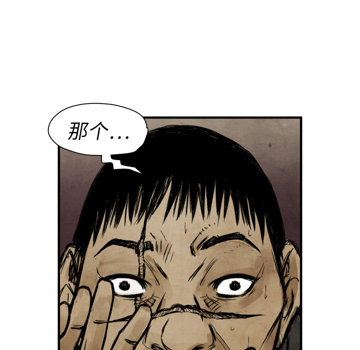 第3話 - 第111张