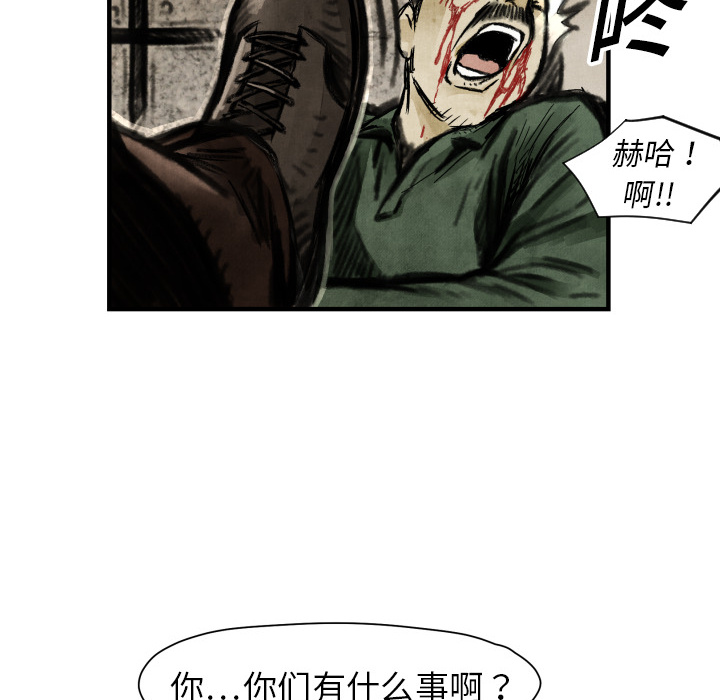 第3話 - 第113张