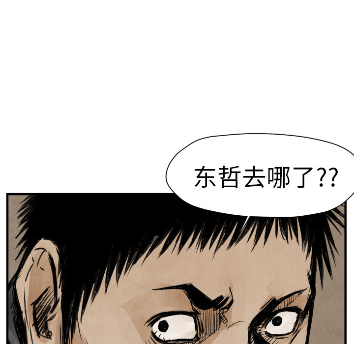 第3話 - 第115张