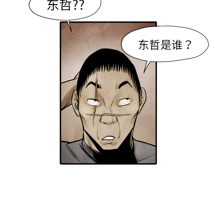 第3話 - 第117张