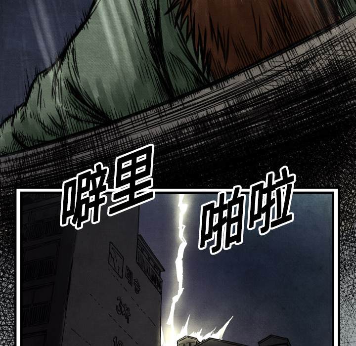 第3話 - 第12张