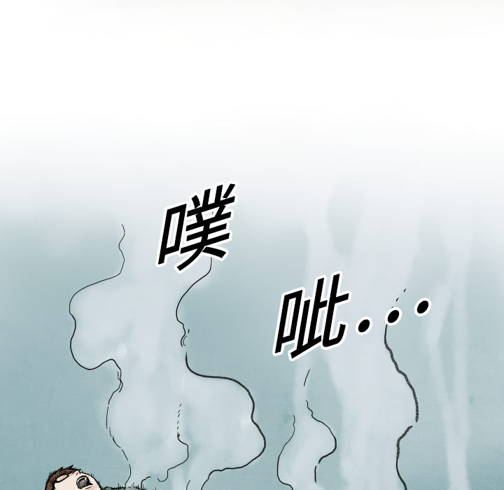 第3話 - 第16张
