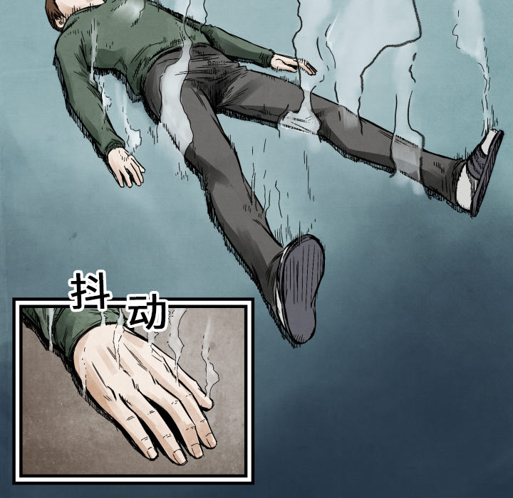 第3話 - 第17张