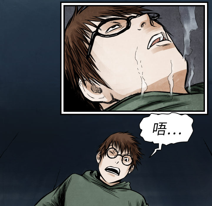 第3話 - 第18张