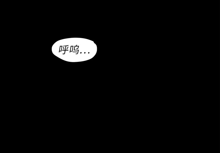 第3話 - 第2张