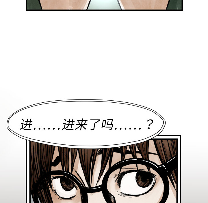 第3話 - 第22张