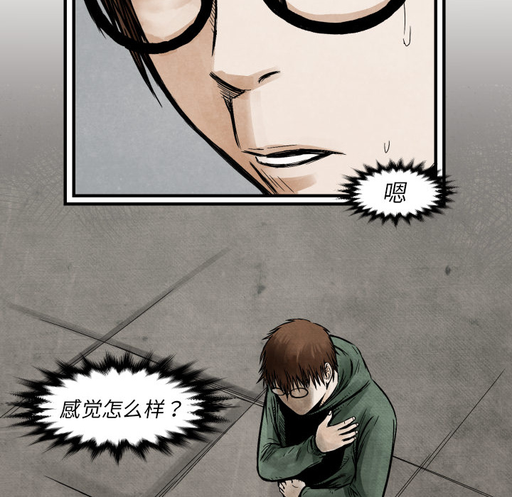 第3話 - 第23张
