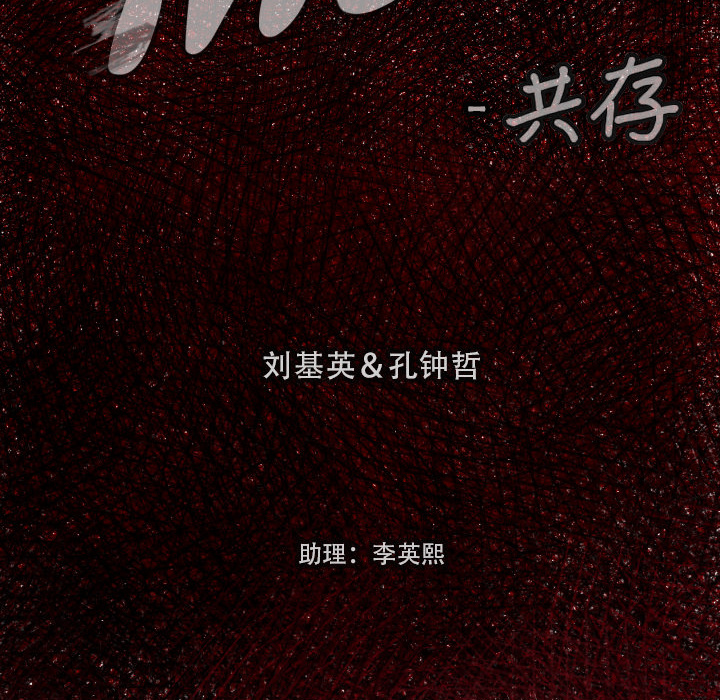 第3話 - 第30张