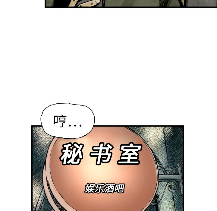 第3話 - 第35张
