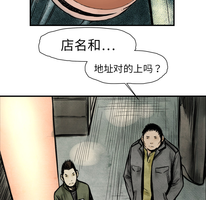第3話 - 第36张