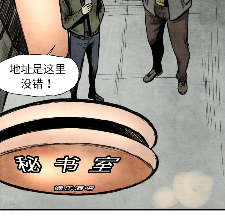第3話 - 第37张