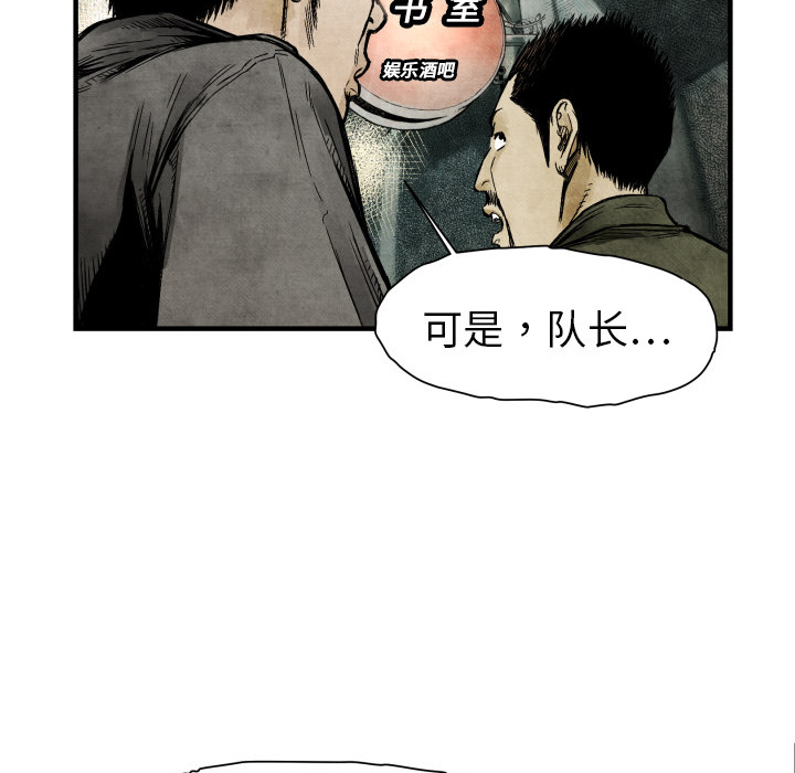 第3話 - 第39张