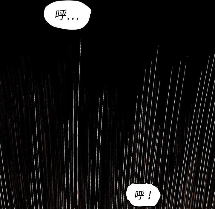 第3話 - 第4张