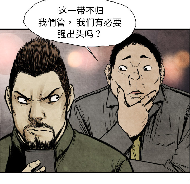 第3話 - 第40张