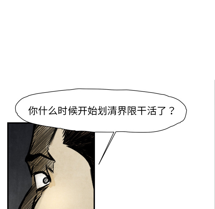 第3話 - 第41张