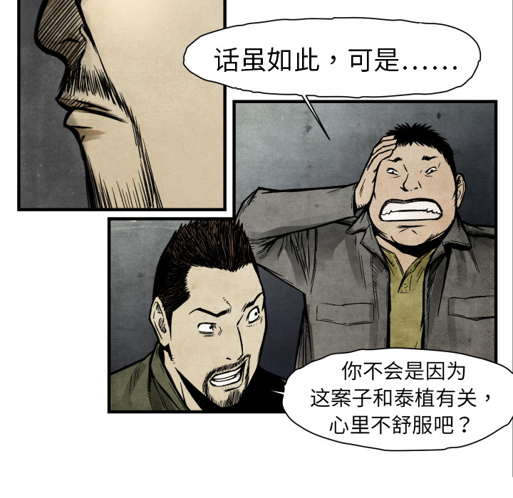 第3話 - 第42张