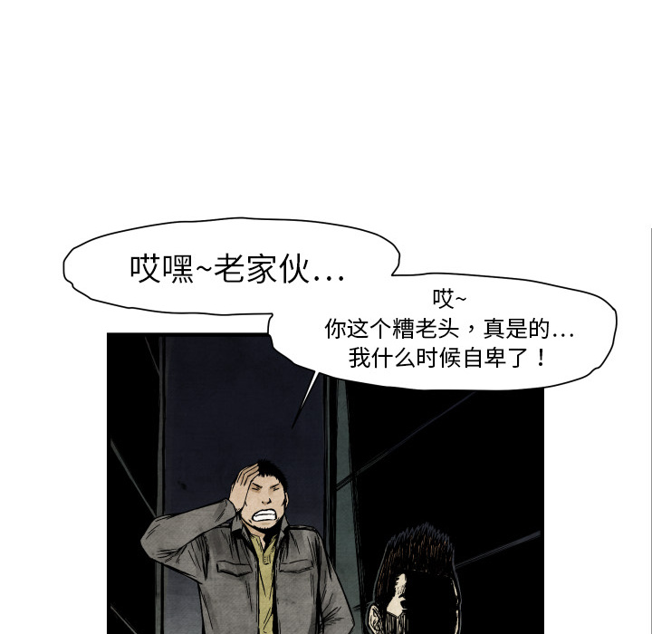 第3話 - 第45张