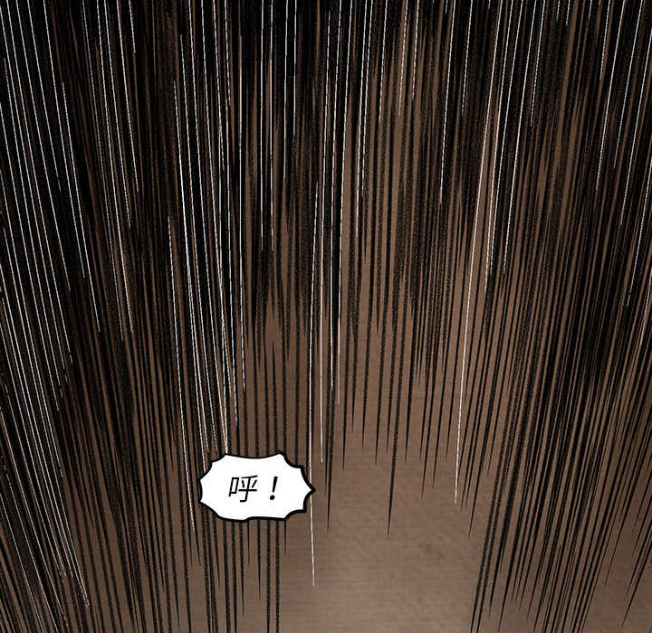 第3話 - 第5张