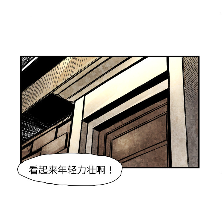 第3話 - 第50张