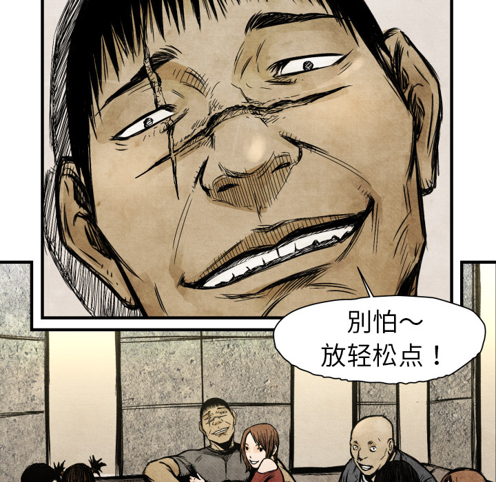 第3話 - 第52张