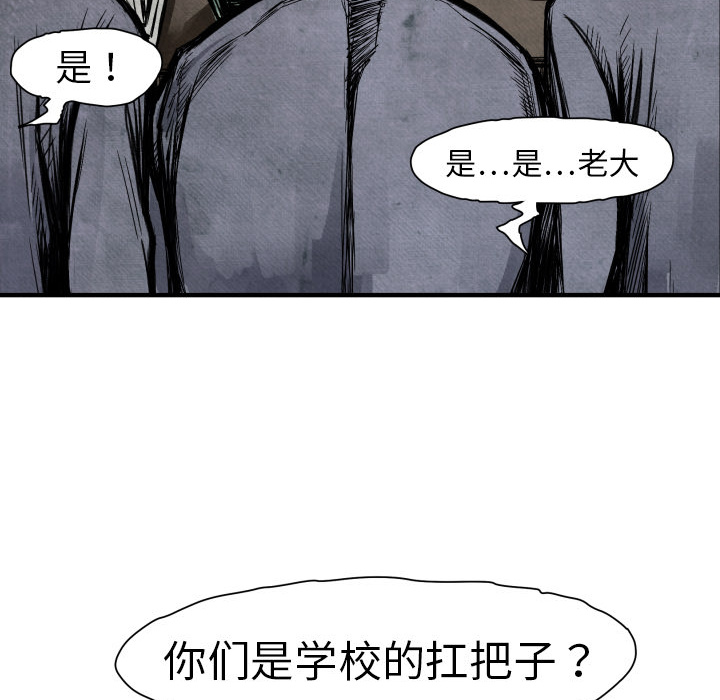 第3話 - 第54张