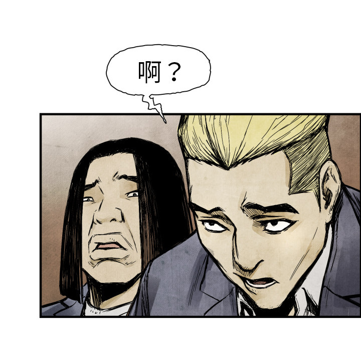 第3話 - 第56张