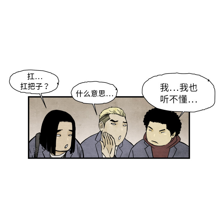 第3話 - 第57张