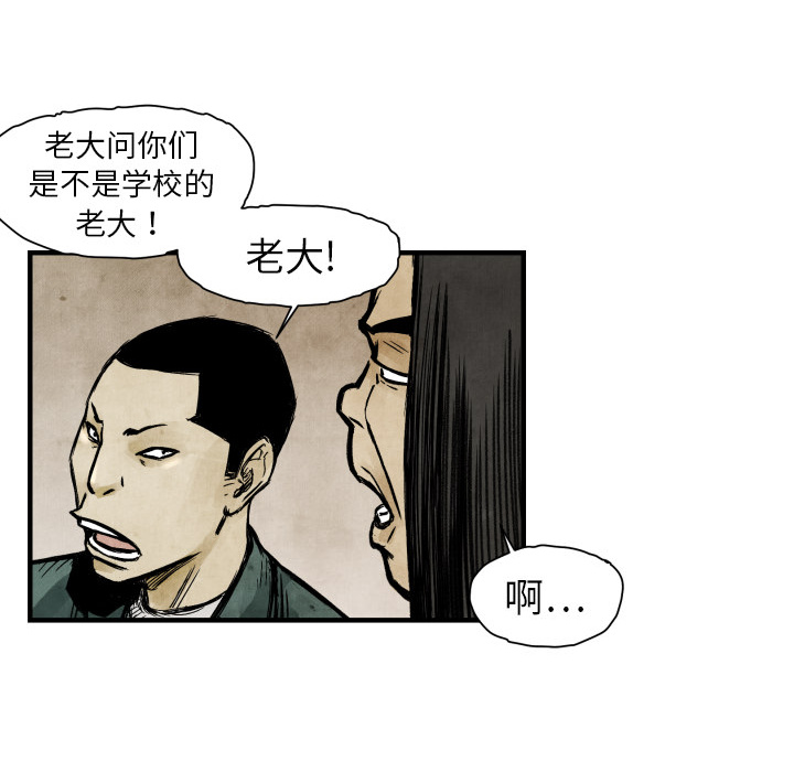 第3話 - 第58张