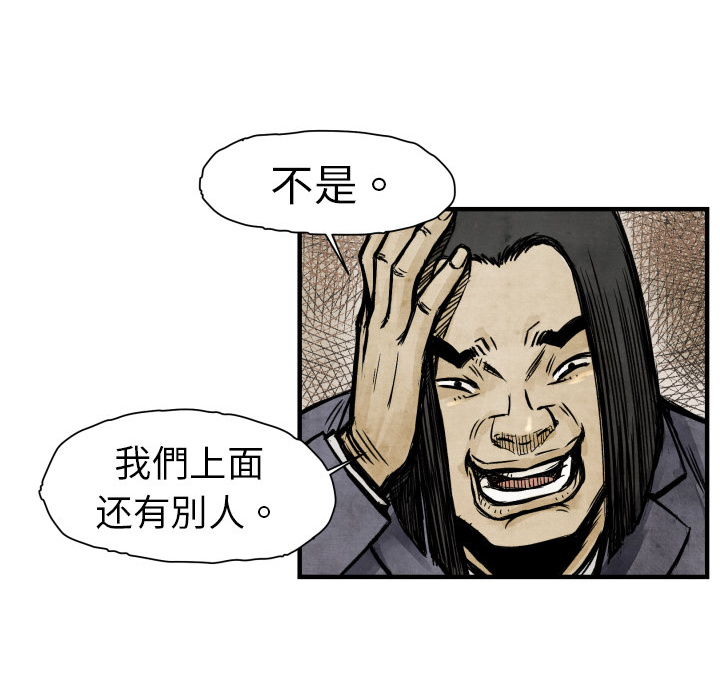 第3話 - 第59张