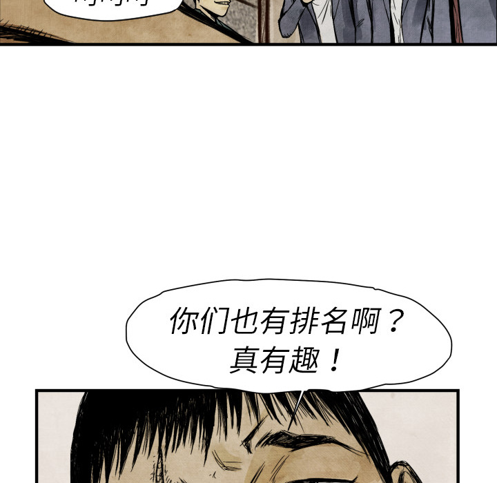第3話 - 第61张