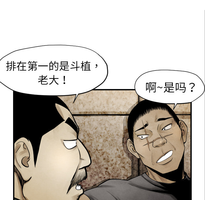 第3話 - 第63张