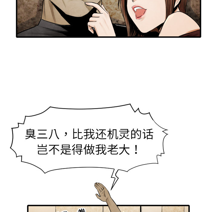 第3話 - 第65张