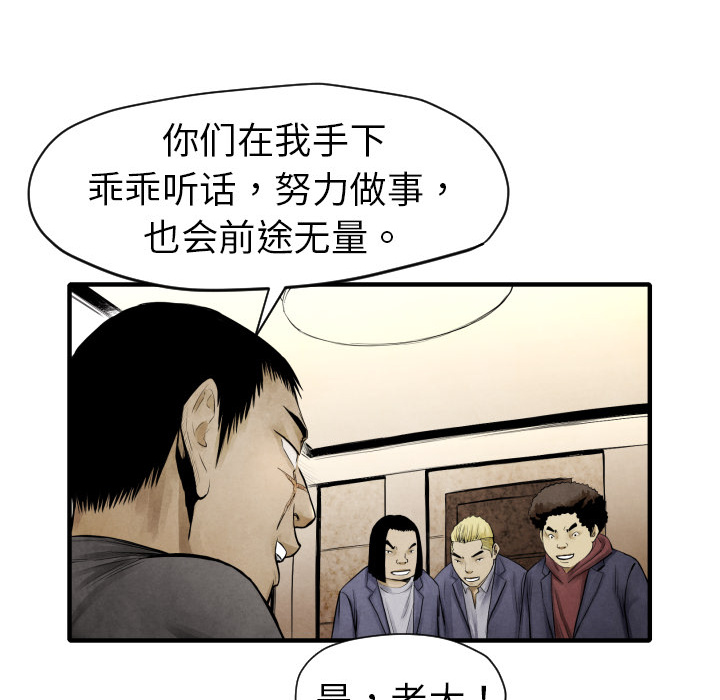 第3話 - 第68张