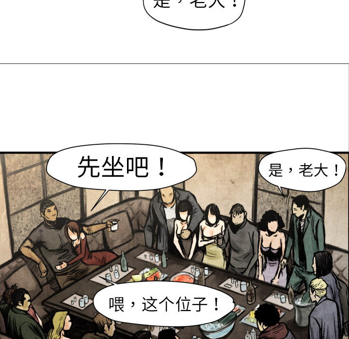 第3話 - 第69张