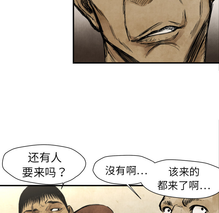 第3話 - 第72张