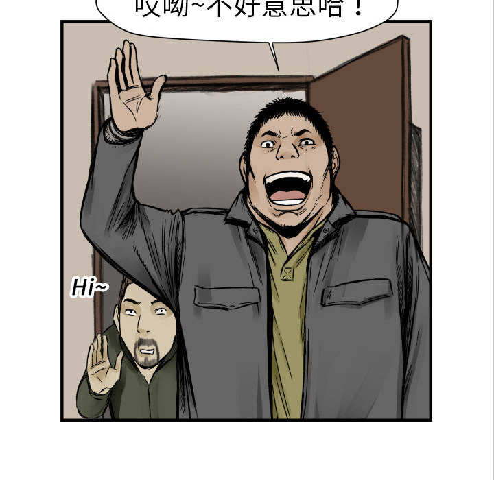 第3話 - 第75张