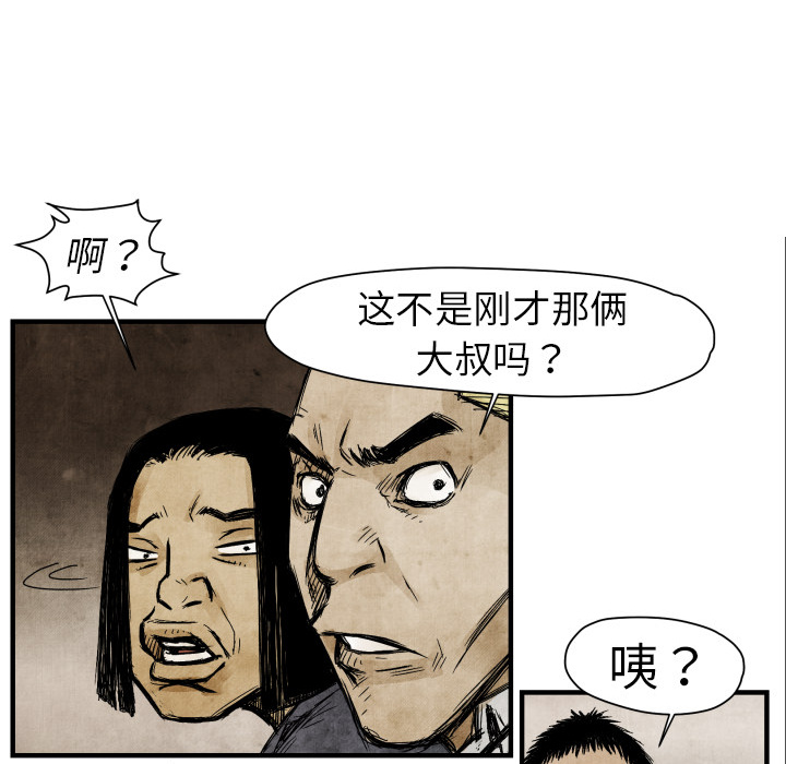 第3話 - 第78张