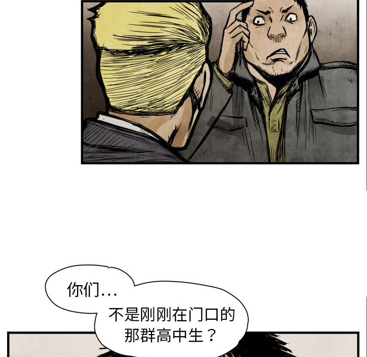 第3話 - 第79张