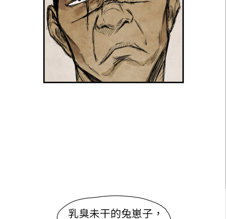第3話 - 第82张