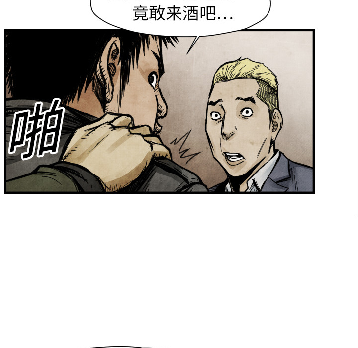 第3話 - 第83张