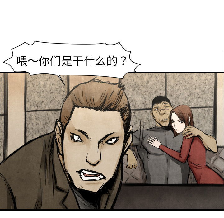 第3話 - 第85张