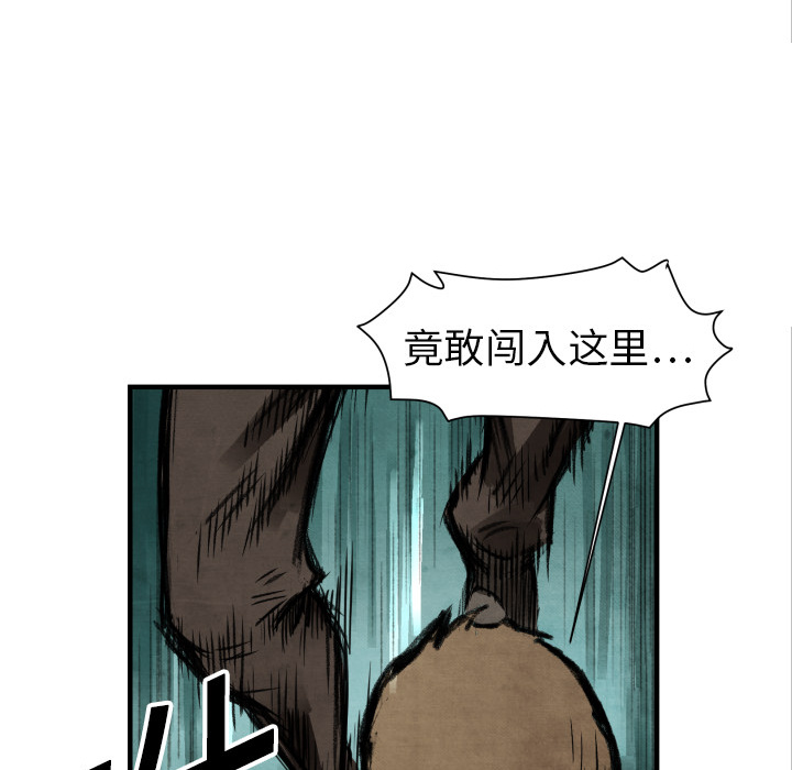 第3話 - 第86张