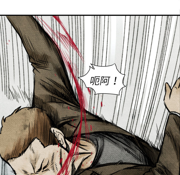 第3話 - 第90张