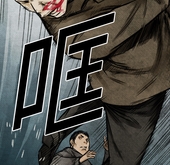 第3話 - 第91张